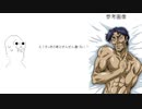 やる夫がDQⅢの勇者になるようです その2