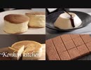 至福のひと時を過ごしたい人へ 【簡単手作りスイーツまとめ】