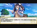 【卓m@s／ゆっくりTRPG】邪眼姫460話／完全統一世界イスカイア１５話【SW2.5】