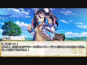 【卓m@s／ゆっくりTRPG】邪眼姫460話／完全統一世界イスカイア１５話【SW2.5】