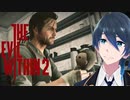おまたせリリー【Psycho Break2】実況プレイPart7