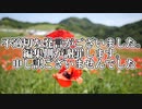 【Minecraft】新シーズン開幕！？！初手からもうやりたい放題ｽｷﾞｨ!!!!!
