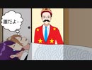 先生かと思ったら謎のおっさんが見回りにきたWWWWWWWWWWWWWWWWWWWWWWWW