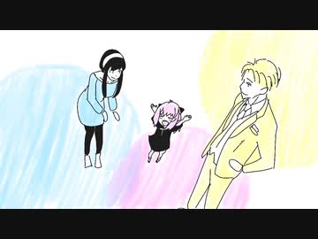 【全部俺】神アニメだったからSPY×FAMILY OP"ミックスナッツ"歌った