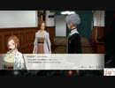 【実況】モナーク／Monark　タイムシフト　Part3-3【初見】