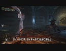 アウレーザー副墓ボス戦　ELDEN RING(エルデンリング)