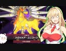 神に誓ってエロ要素のないマスターデュエル実況　105【オルターガイスト】
