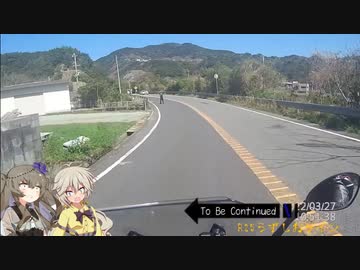 【つむぎ＆ひまりバイクツーリング】淡路島編①/②【R1200RS/Driveman BS-9b】