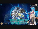 【遊戯王マスターデュエル】陰キャ雨晴はうのDD音響セフィラ#2【VOICEVOX実況】