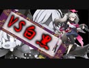 【ブルアカ】【総力戦】vsシロクロ　INSANE　屋内戦　score2490万