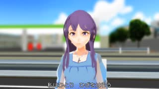 【MMD】めろうさんが歌う「この世に二人だけ」【中島みゆき】