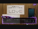【冤罪執行遊戯ユルキル】謎解き「女帝の秘密」攻略