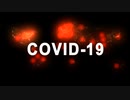Covid-19_Pandemic  Corona Virus_Symphonic Metal