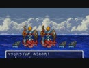 【DQ6】ドラクエ6実況プレイ82