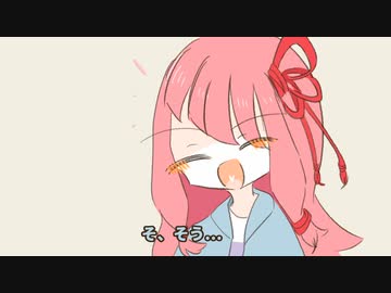 とある昼下がりのおはなし【A.I.voice劇場】