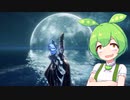 【ELDEN RING】エルデンリングずんだもんたん■78