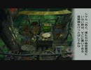 【再】ホモガキのなつやすみ 第三章