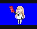 こんぶを振る時風BB