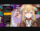懇願されたらおしっこをかけてあげなくもない従井ノラ