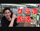 【スプラ2】今日からまた楽しく頑張ります！！