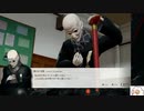 【実況】モナーク／Monark　タイムシフト　Part3-7【初見】
