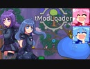 【tModloader1.4】琴葉姉妹がMod入りで旅をする　Part.01【Voiceroid実況】