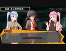 琴峰探偵事務所、幽霊の撃鉄part2【フタリソウサ】