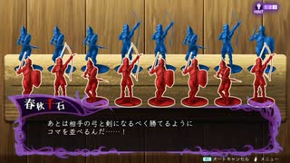 【冤罪執行遊戯ユルキル】謎解き「兵士の駒」攻略