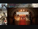 [PC] オクトパストラベラー / Octopath Traveler パート9