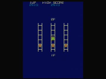 ターピン (Konami)