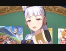 ゴールドシップ「へいらっしゃい！　キンキンに冷えたお湯がオススメだよ～！」
