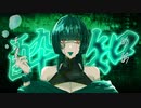 【ラップアレンジ】酔いどれ知らず【無色ポエム】