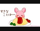 【アニメ】はじめまして ゆめうさぎ です❕自己紹介します！【ゆめうさぎ】