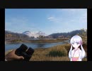 【theHunter:CotW】ドリームハンターつくよみちゃん