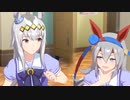 オグリキャップ「なっ…！？　いま、口に出していたか？」