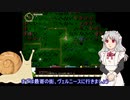 【Elona】ガイドと夢見るかたつむり　01【omake_MMAh_AAExtended】