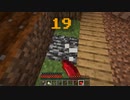 ワンブロックしかない世界で死んだら即終了マインクラフト!!