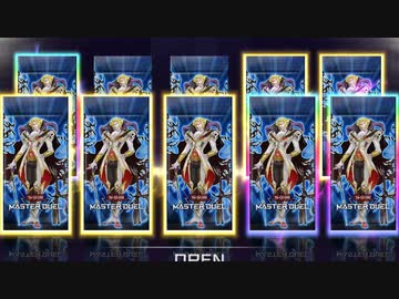 無料ジェムで150連ガチャを回すきりたん【遊戯王マスターデュエル】