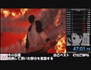 (無編集版)【RTA】SIREN: New Translation Any% 47分01秒　(旧記録)