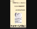 無能なのは、周りのせいだ！？【いつも「時間がない」あなたに・欠乏の行動経済学】