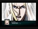 第２次スパロボＺ再世篇を縛ってもお気楽実況プレイその５７－３
