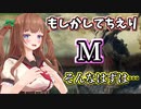本来スルーできる初戦ボスを何度やられても頑張って挑むちえりちゃん【エルデンリング】【切り抜き】