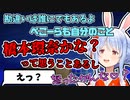 【天使】時々自分のことを橋本環奈と勘違いしちゃう兎田ぺこらが可愛すぎる【ホロライブ/切り抜き】