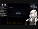 【クロックタワーGH #8】明るいゲームをしたかったあかりちゃん【VOICEROID実況】