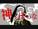 歌ってみたノンストップメドレー どるふぃん*ｘ まめまる