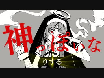 歌ってみたノンストップメドレー どるふぃん*ｘ まめまる