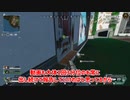 【ゆっくり実況】Apex初心者ソロダイヤ行かなかったら即垢BAN #1【エーペックス】