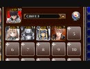 ★4：王都陥落２【千年戦争アイギス 亡国の王子+銀以下】