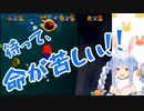 【ホロライブ切り抜き】溺れるウサギ【ホロライブ/兎田ぺこら】