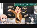 お金持ちもクラウドファンディング